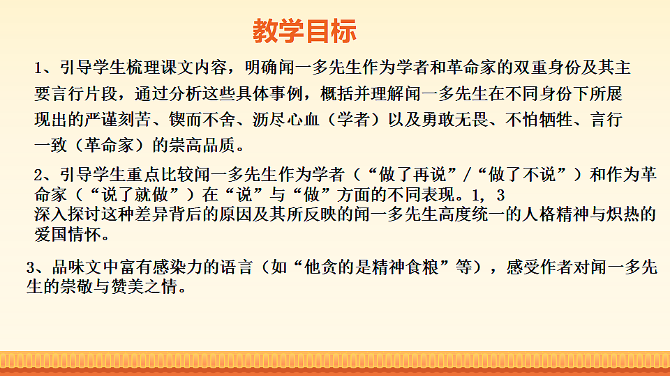 17959738第2页