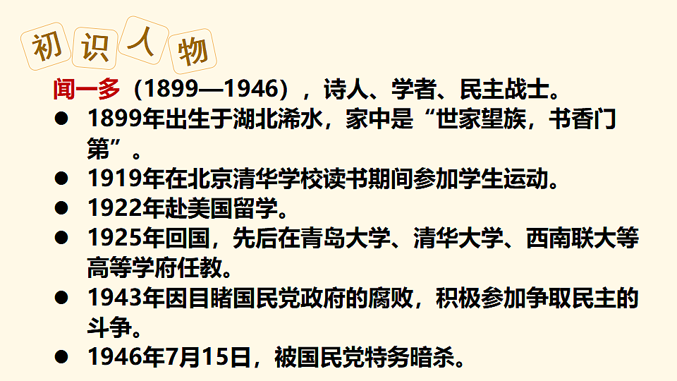 17959738第4页