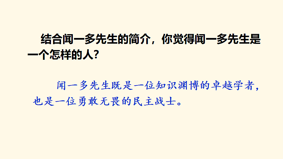 17959738第5页