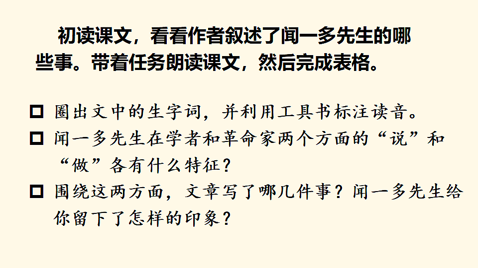 17959738第6页