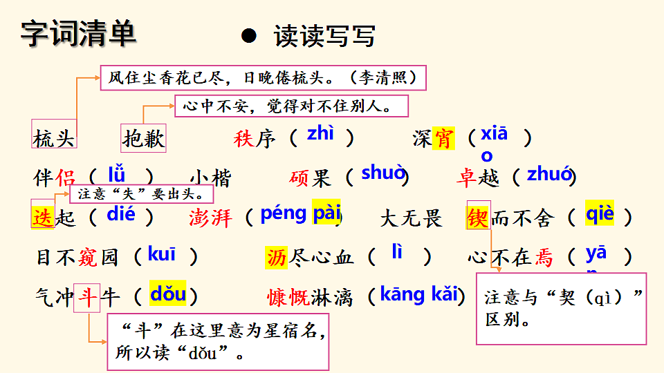 17959738第7页