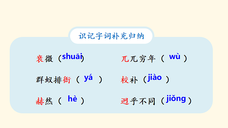 17959738第8页