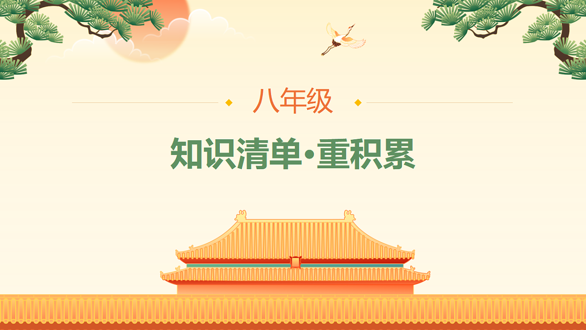 17959743第2页