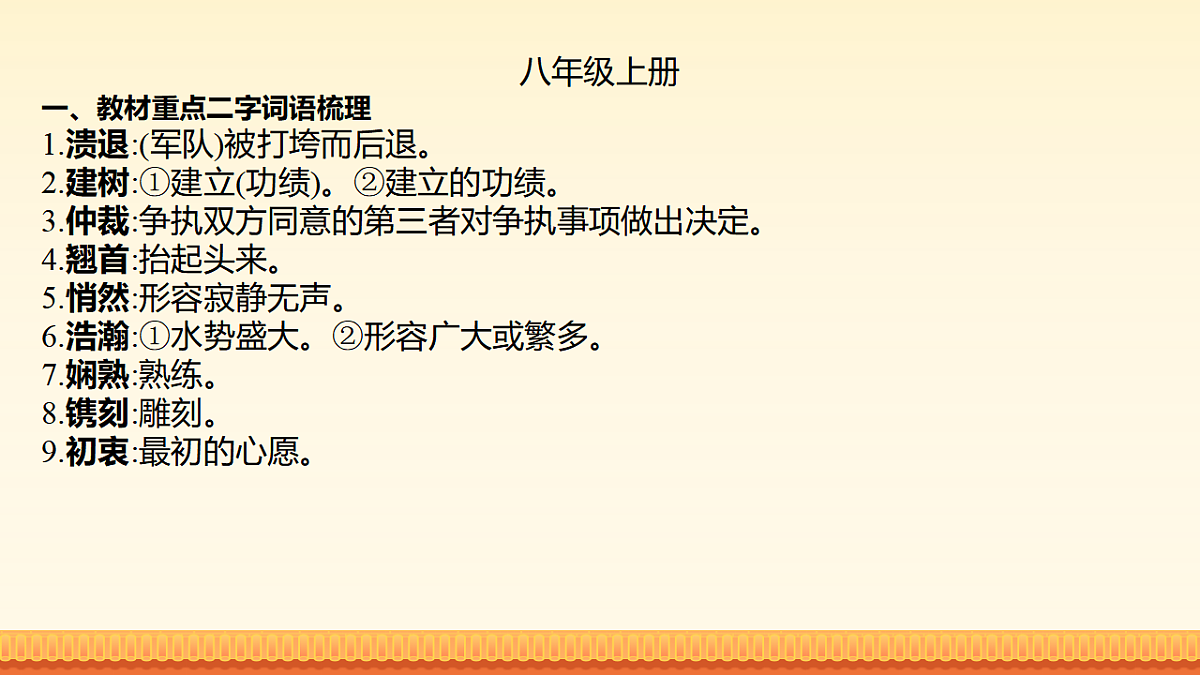 17959743第3页