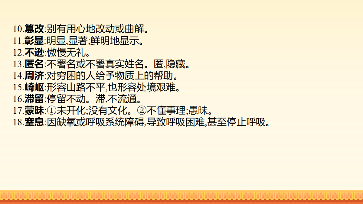 17959743第4页
