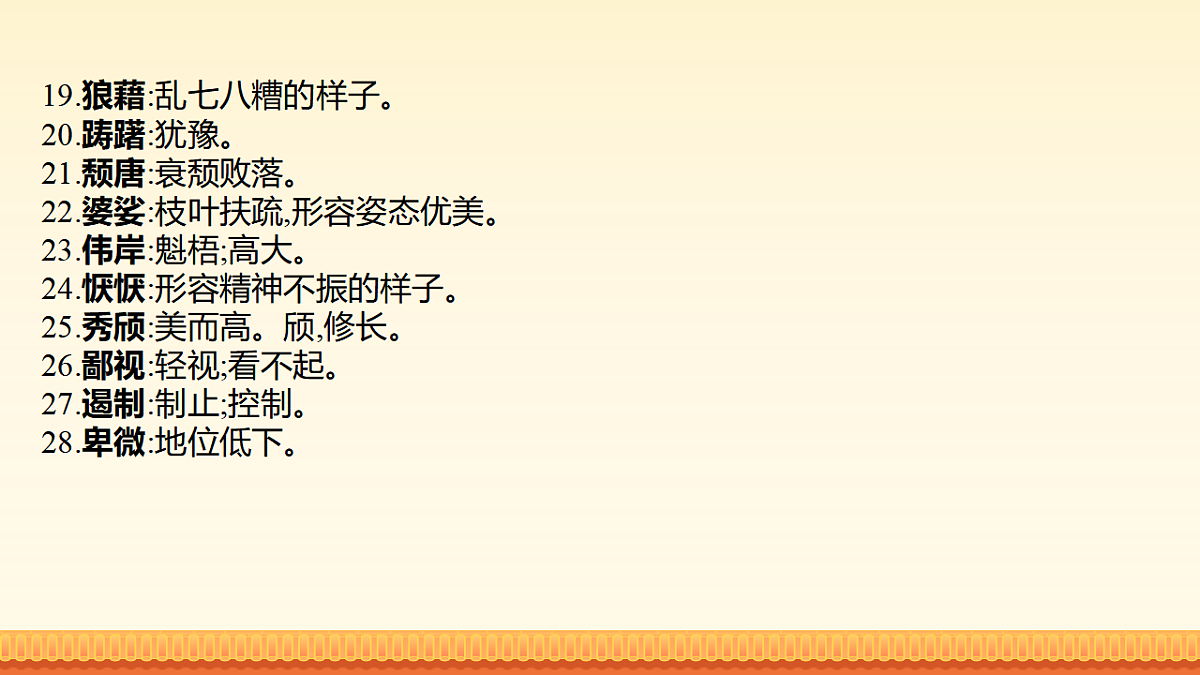 17959743第5页