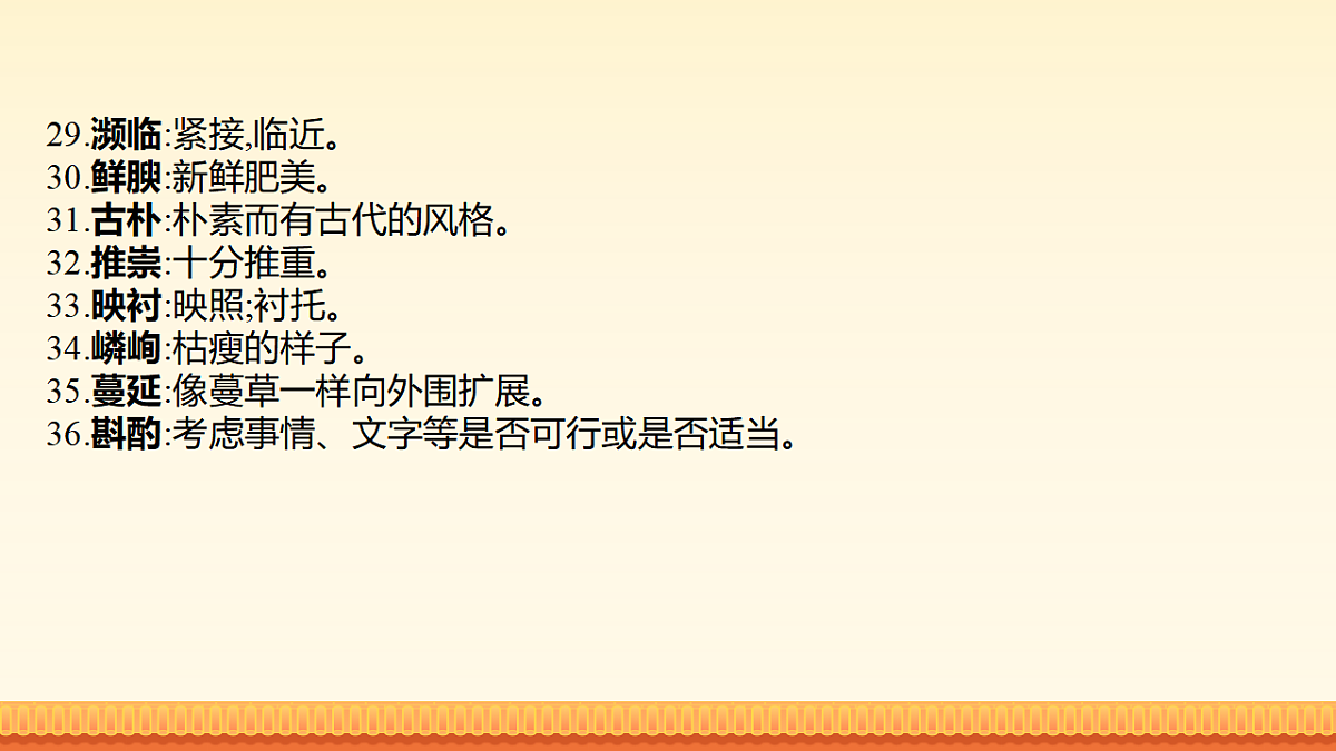 17959743第6页
