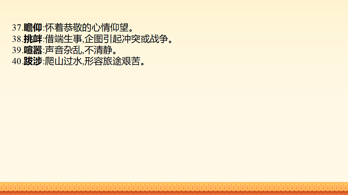 17959743第7页