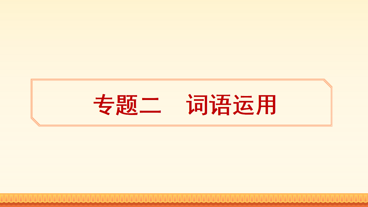 17959744第1页