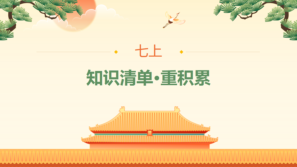 17959744第2页