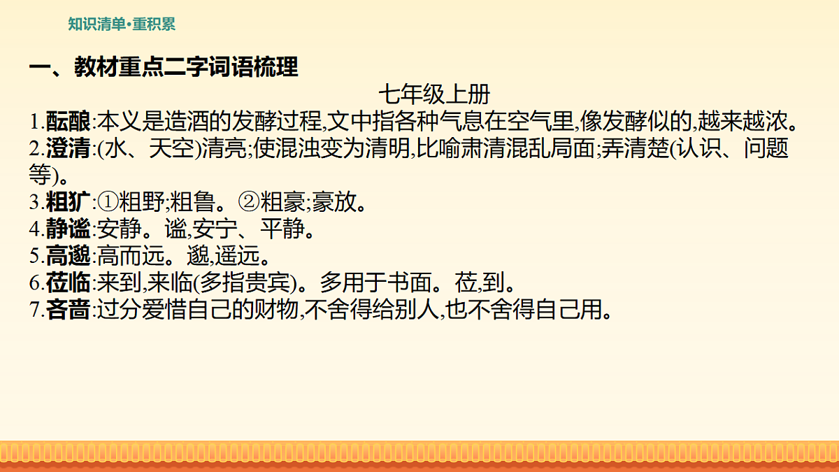 17959744第3页