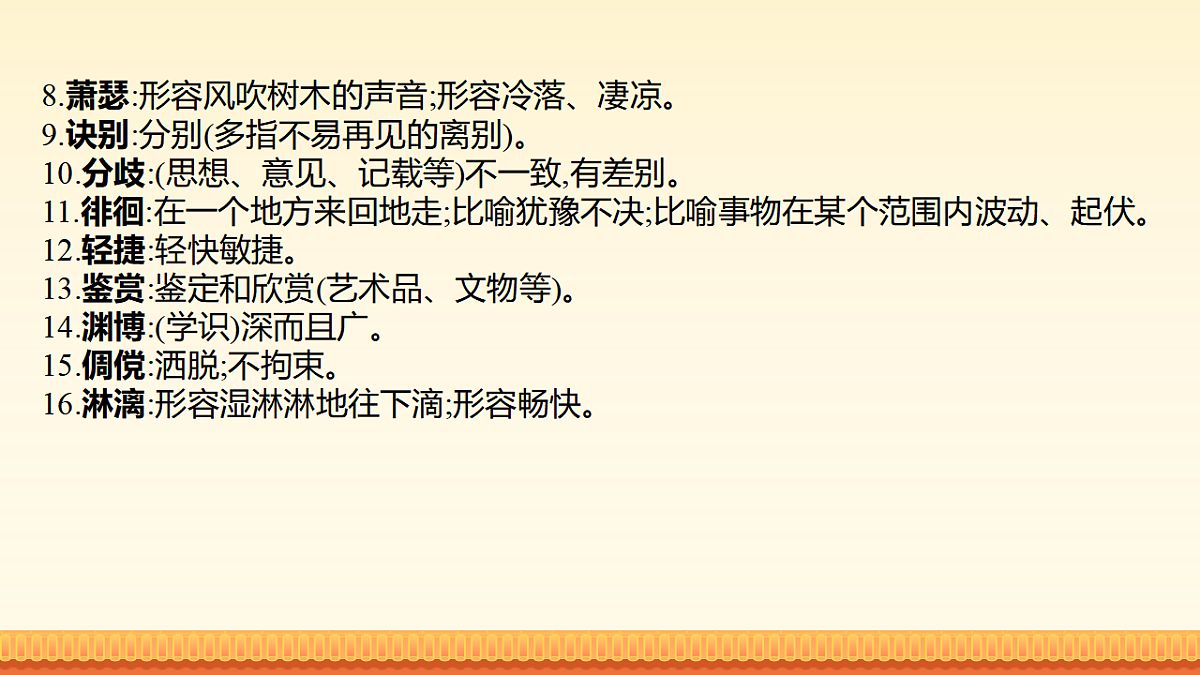 17959744第4页