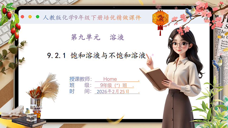17959746第1页