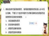 9.2.1 饱和溶液与不饱和溶液-课件--2025-2026学年人教版化学九年级下册