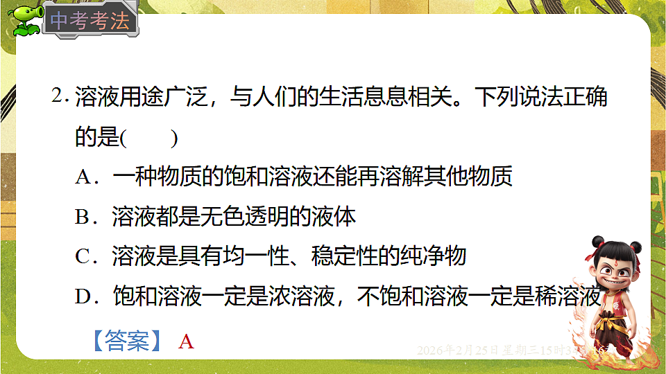 17959746第6页