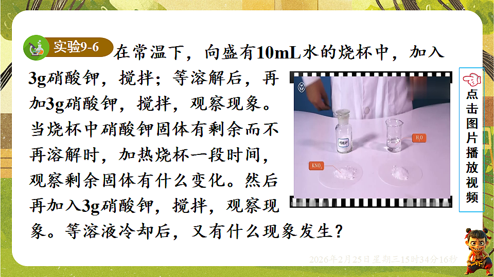 17959746第7页
