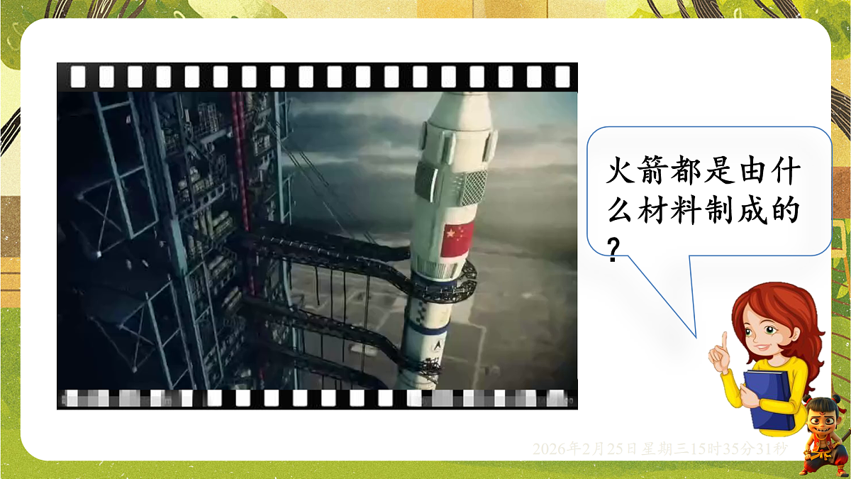 17959776第2页