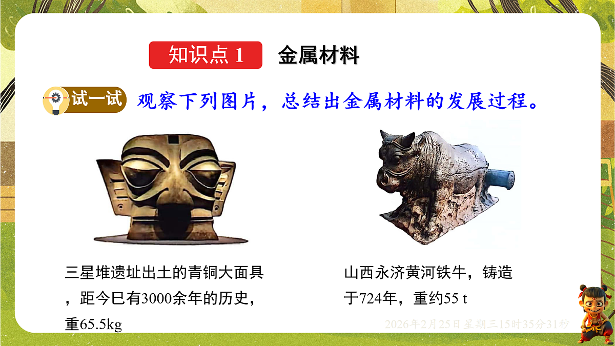 17959776第3页