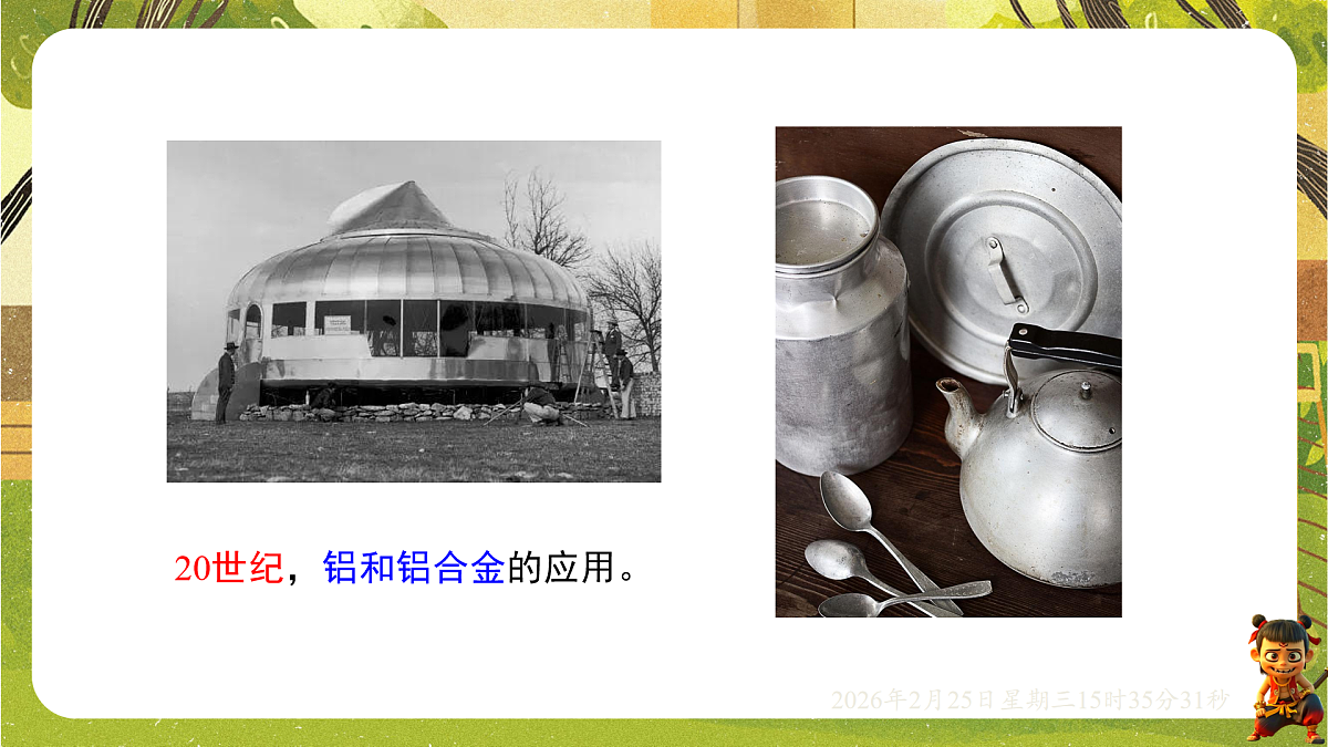 17959776第4页