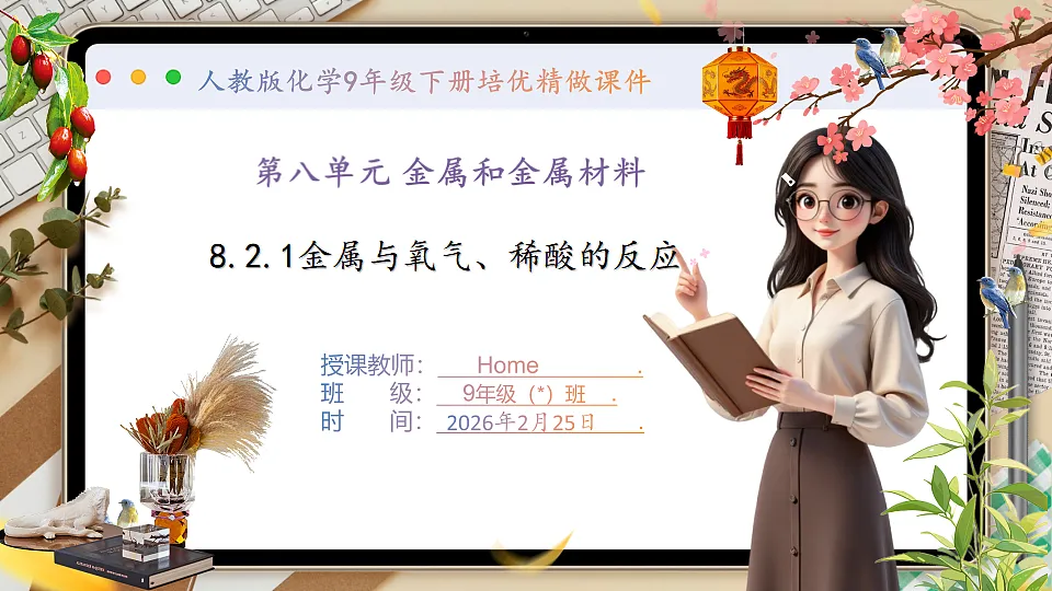 17959777第1页