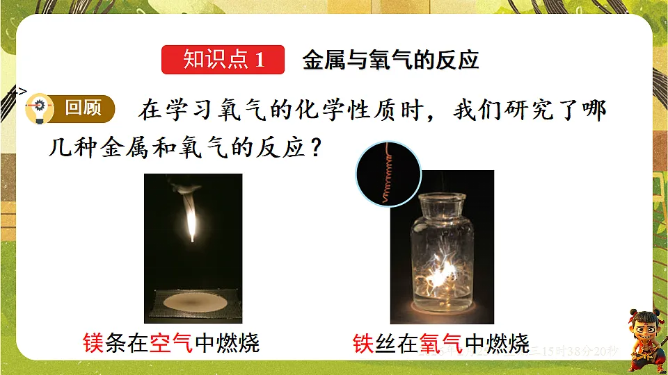 17959777第3页