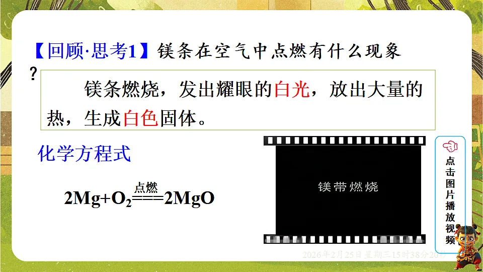 17959777第4页