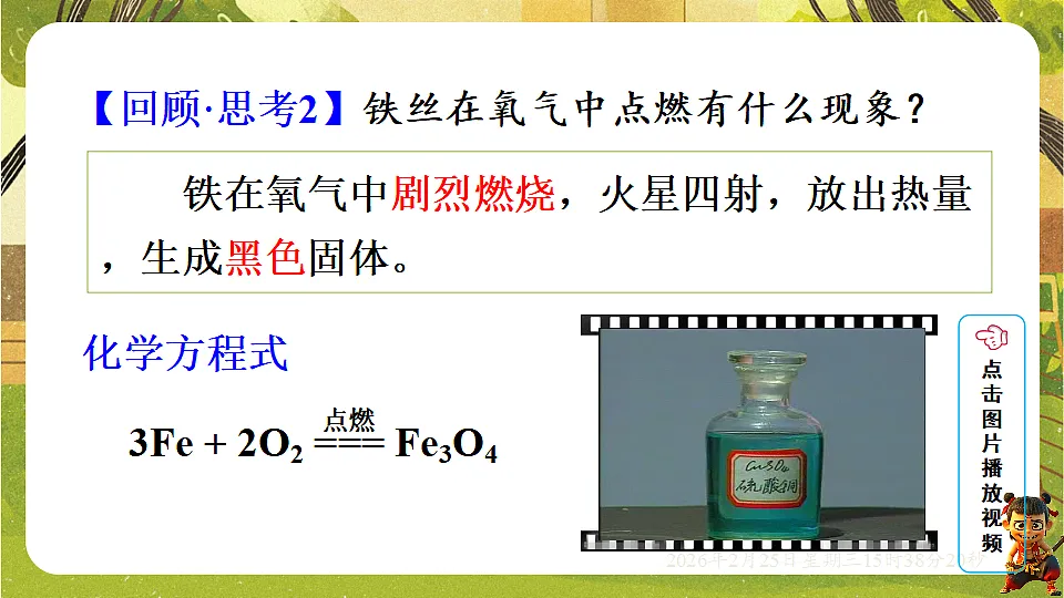 17959777第5页