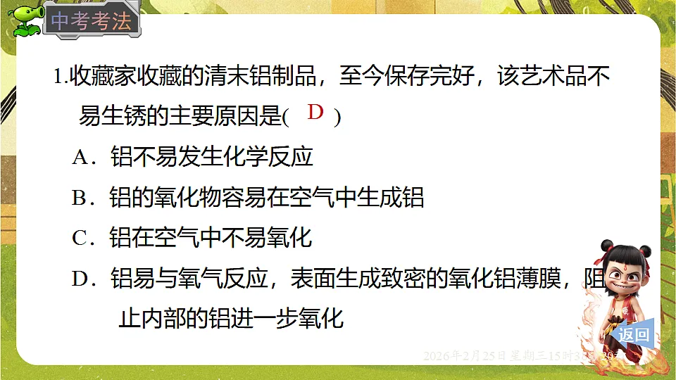 17959777第6页