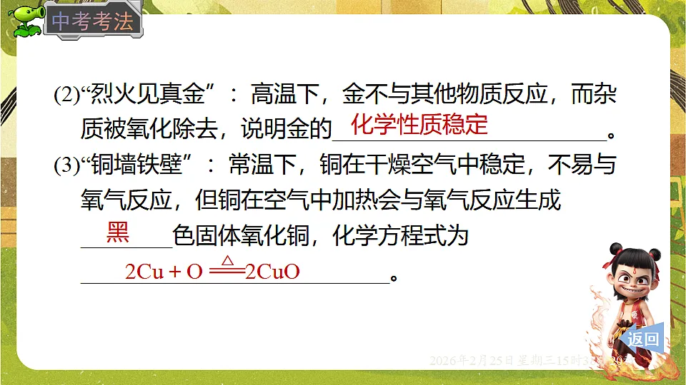 17959777第8页