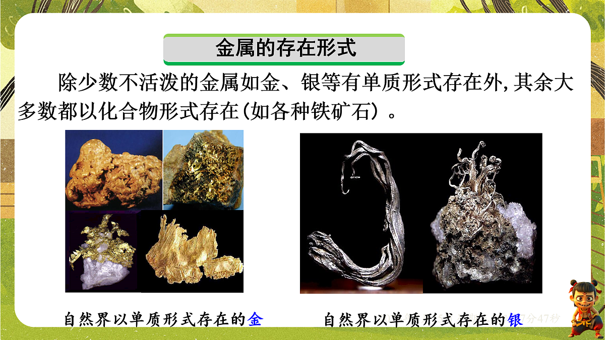 17959778第2页