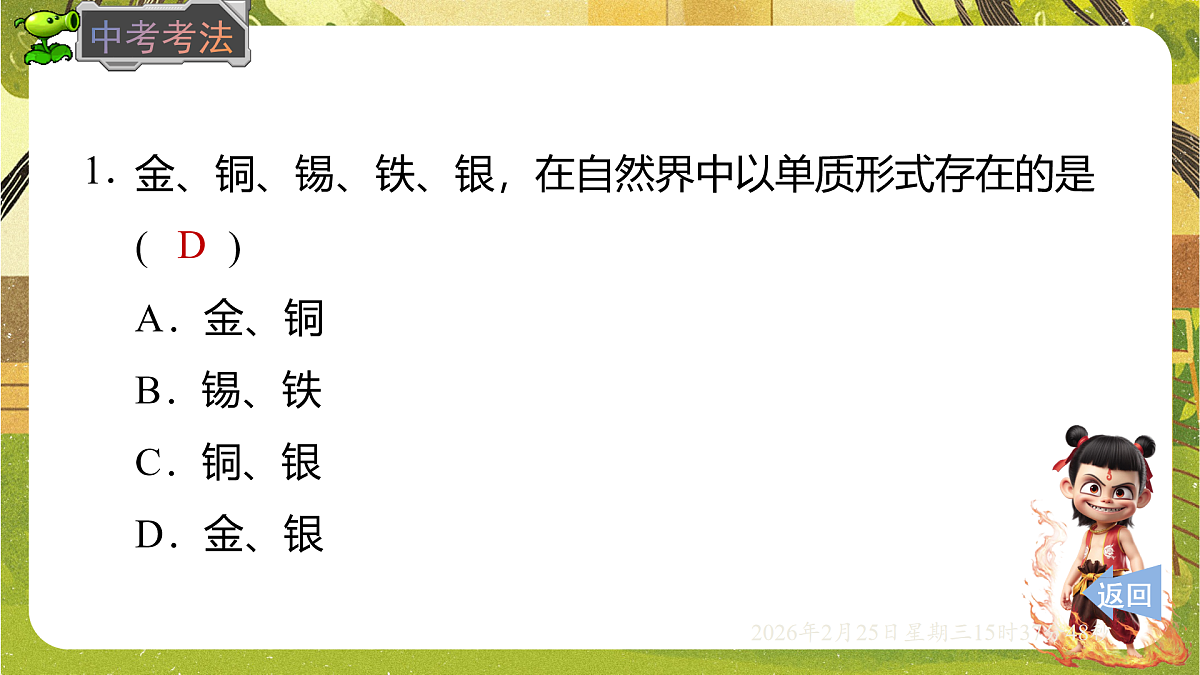 17959778第5页