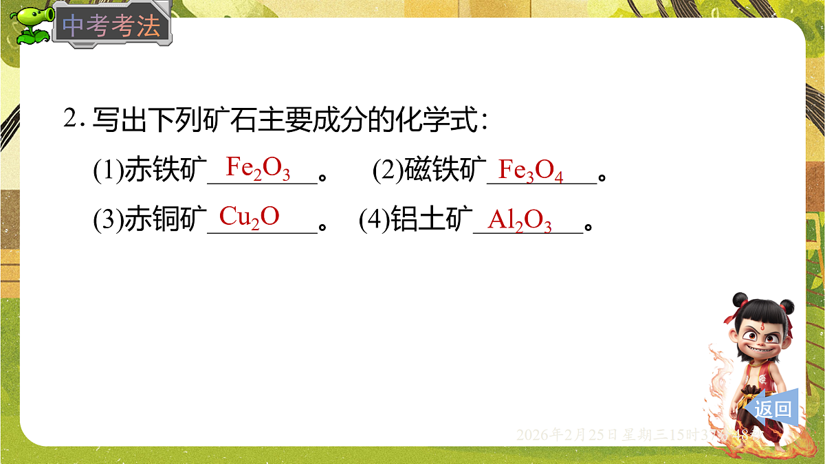 17959778第6页