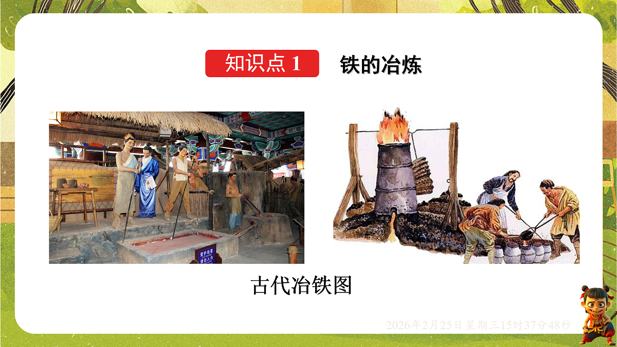 17959778第7页