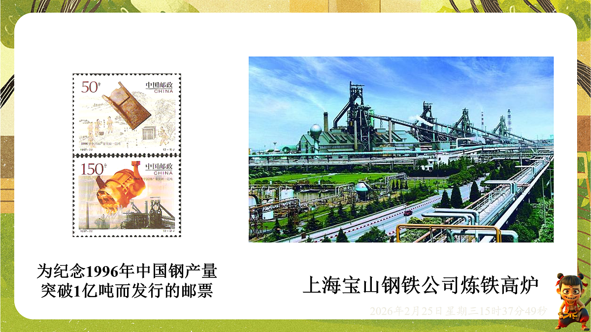 17959778第8页