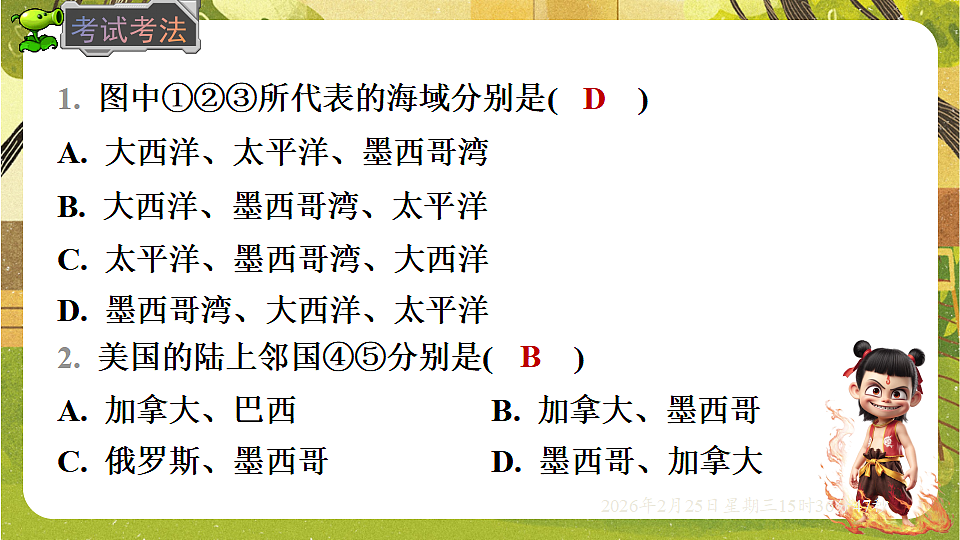 17959779第7页