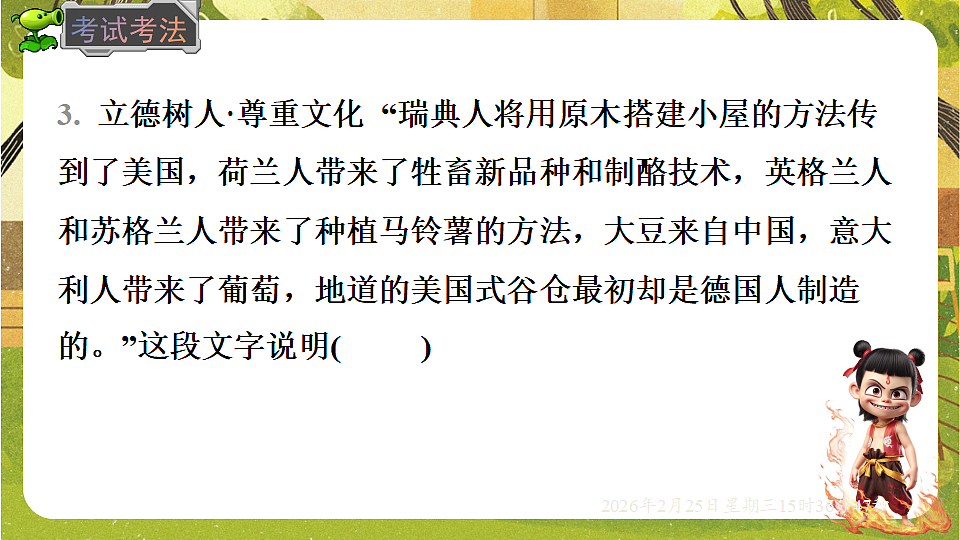 17959779第8页