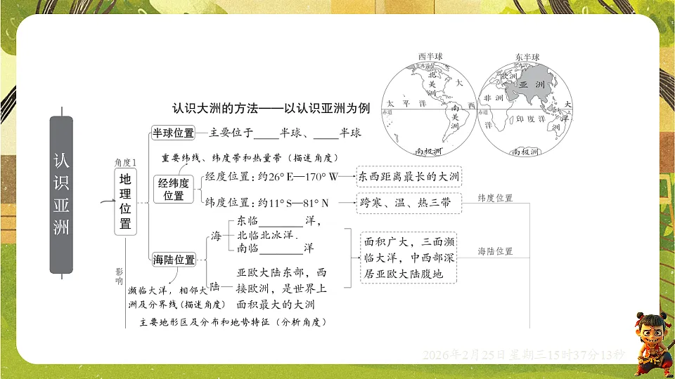 17959781第2页