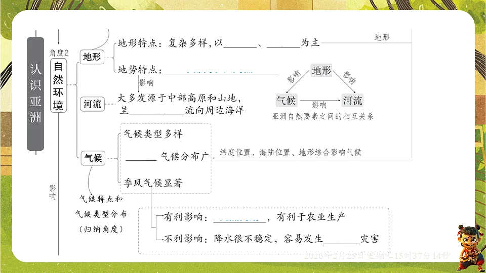 17959781第3页