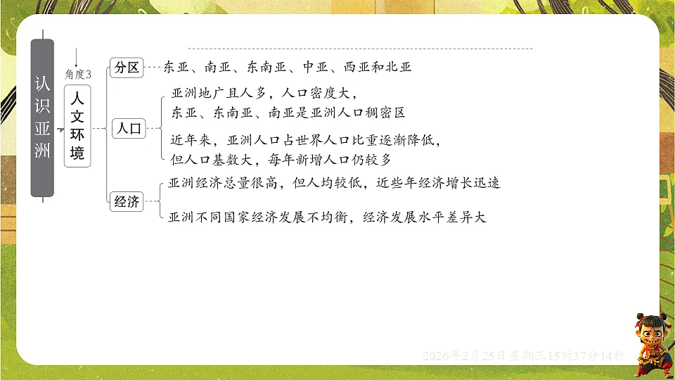 17959781第4页
