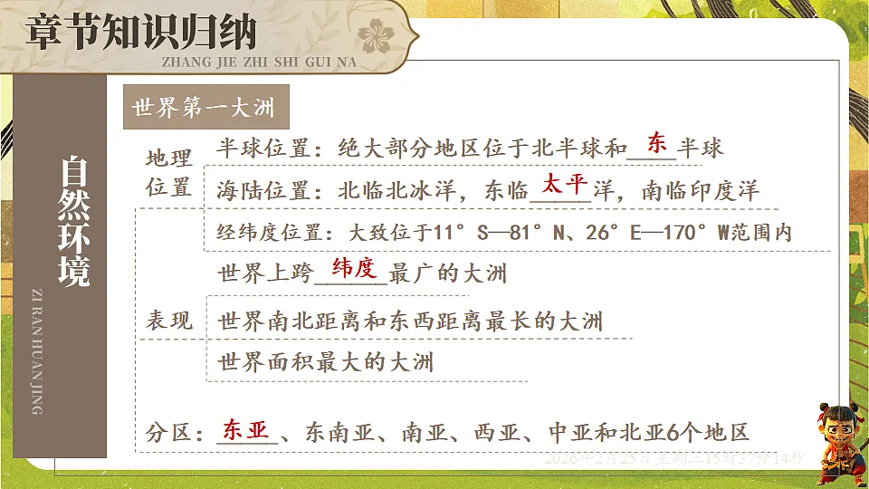 17959781第5页