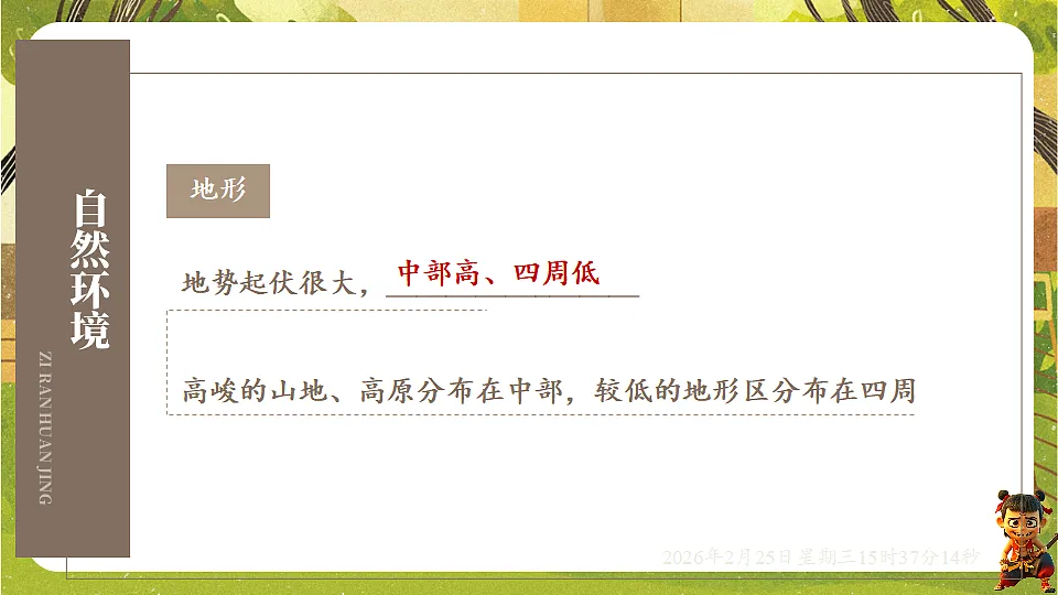 17959781第6页