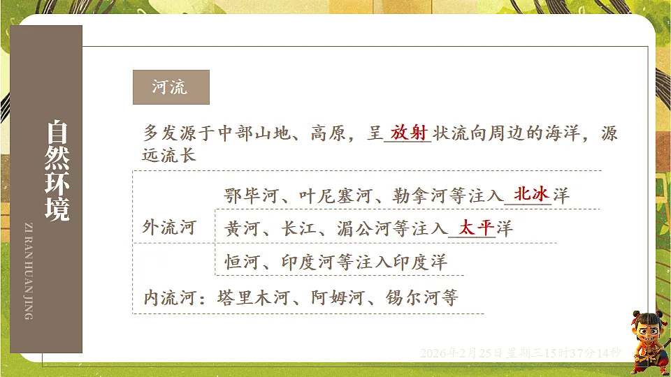 17959781第7页