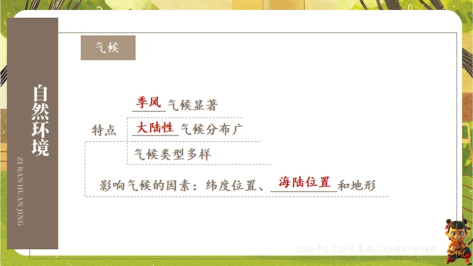17959781第8页