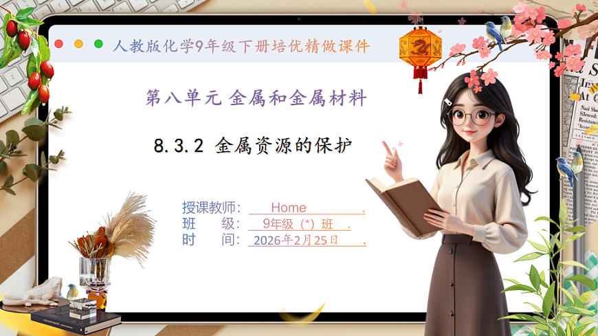 17959782第1页