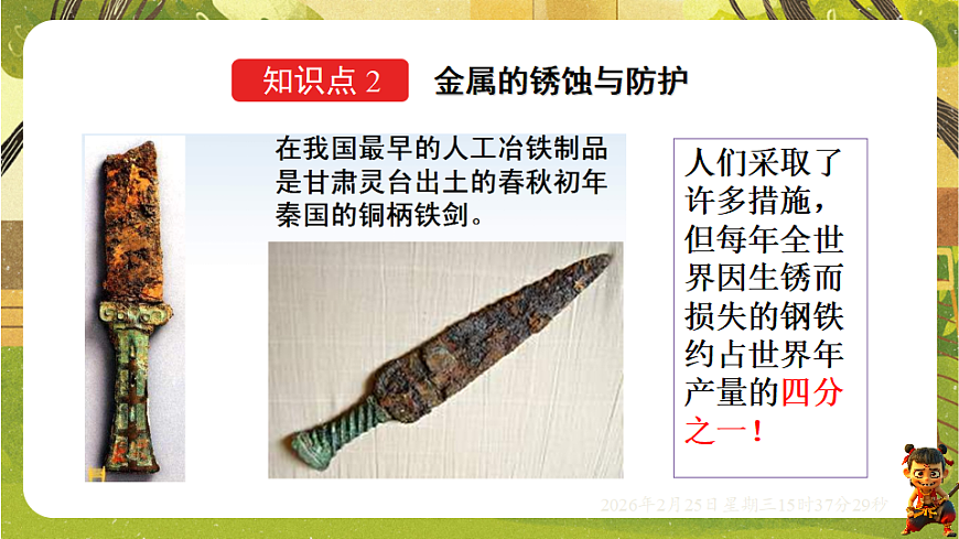 17959782第3页