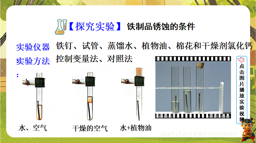 17959782第4页