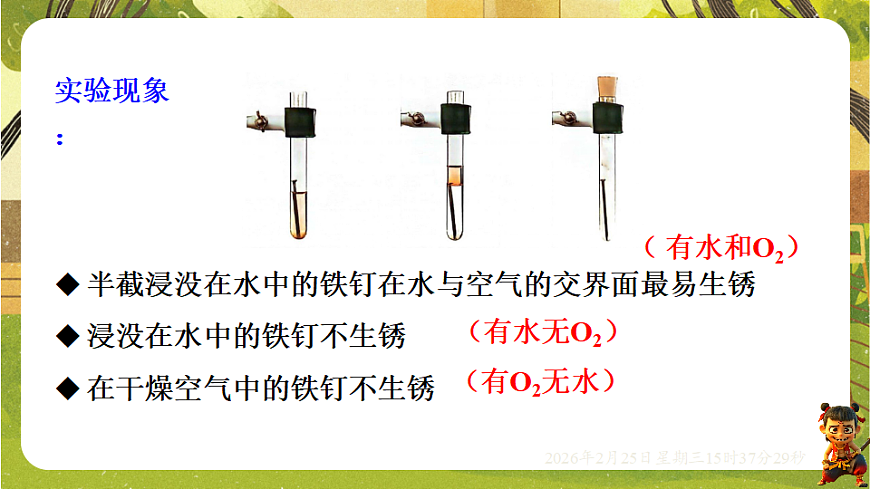 17959782第5页
