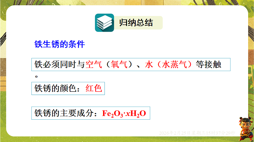 17959782第7页