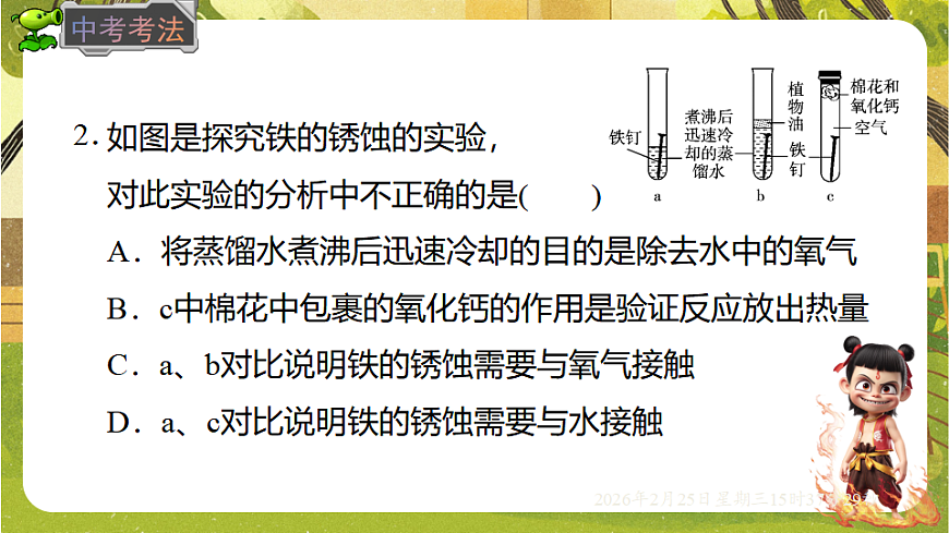 17959782第8页