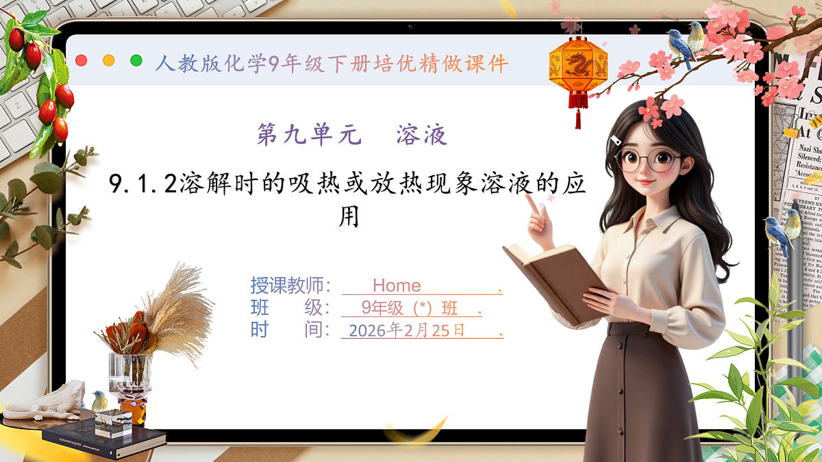 17959784第1页